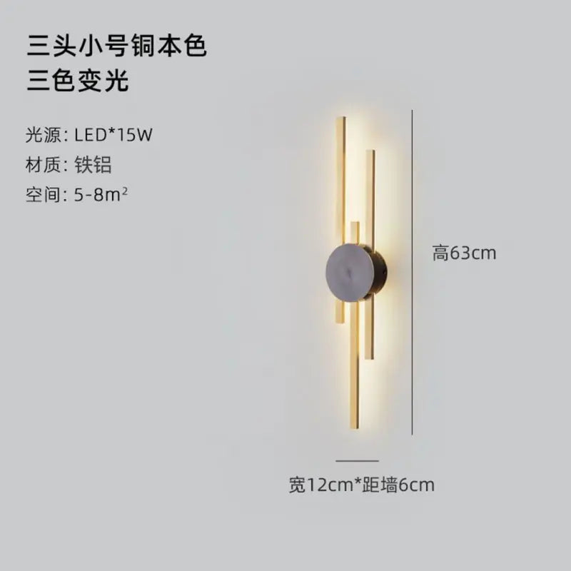 Minimalist Modern Wall Light for Living Room and Bedroom