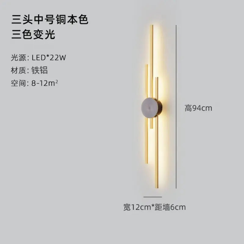 Minimalist Modern Wall Light for Living Room and Bedroom